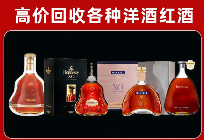 益阳回收洋酒价格