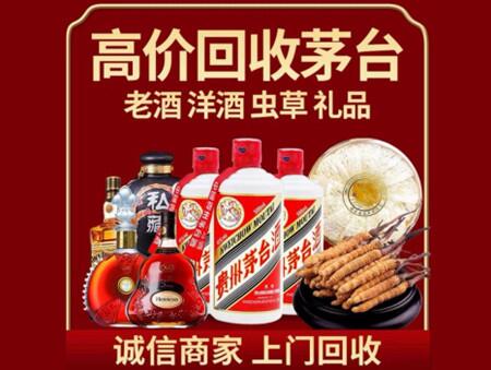 诚信的益阳烟酒回收店