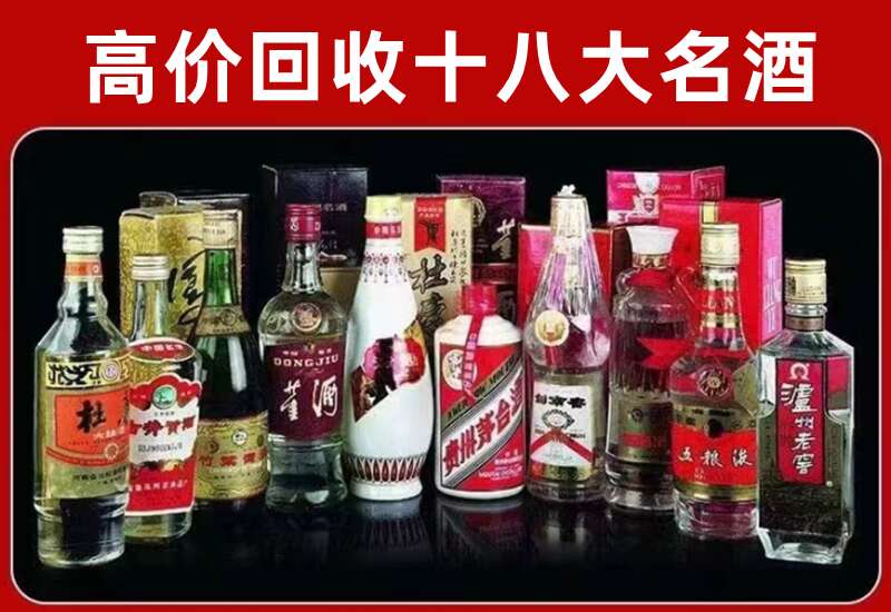 益阳回收茅台酒价格