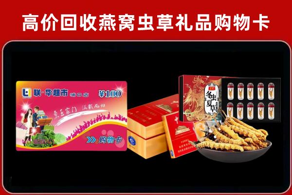 益阳回收烟酒铺