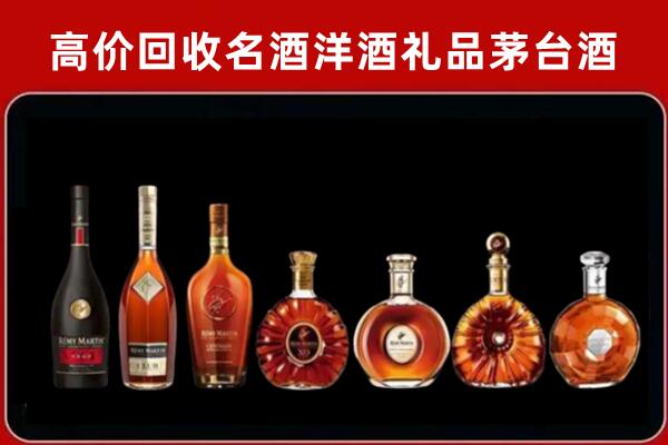 益阳回收红酒的价格